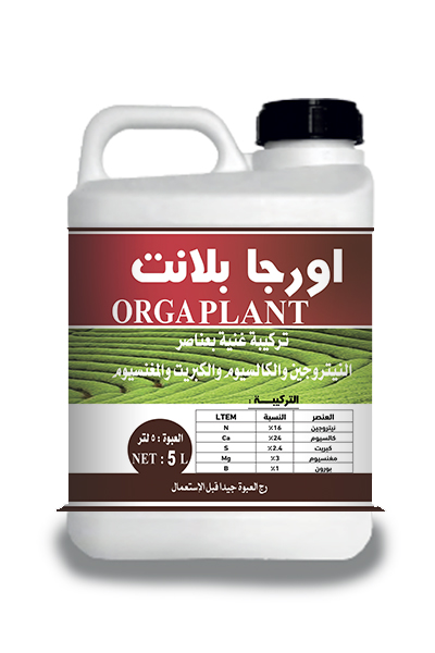 orgaplant